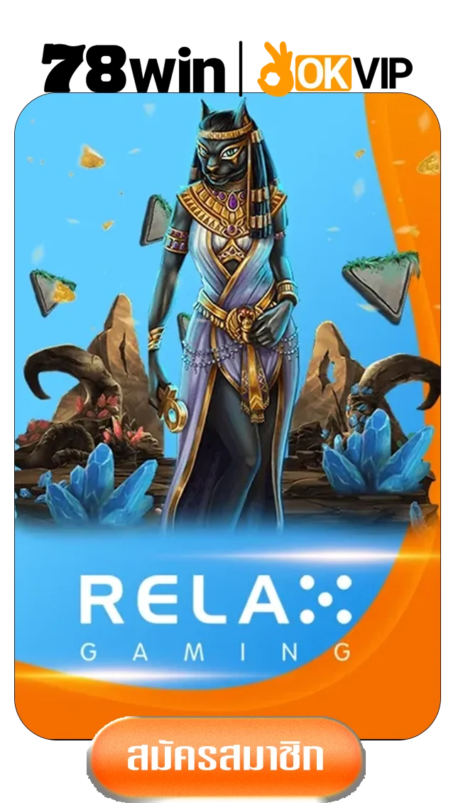 Relagame-by-78win-เข้า-สู่-ระบบ